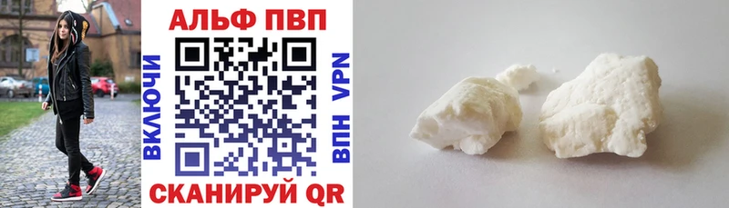 Где купить наркотики Вяземский A-PVP Мефедрон Cocaine