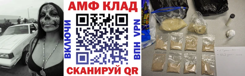Amphetamine 97%  Вяземский 