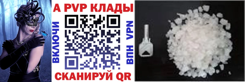 Alpha PVP СК КРИС  Вяземский 