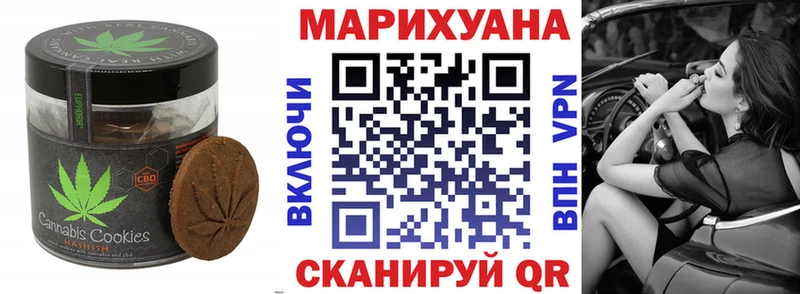 darknet Telegram  Вяземский  Canna-Cookies конопля 