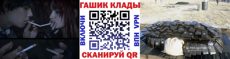 даркнет формула  Вяземский  ГАШ Premium 