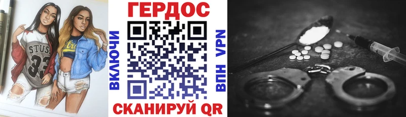 ГЕРОИН гречка  Вяземский 