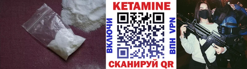 цены наркотик  Вяземский  Кетамин VHQ 