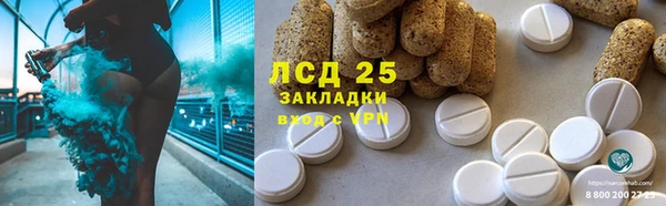 кокаин премиум Балахна