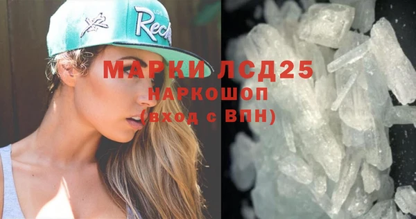 кокаин премиум Балахна