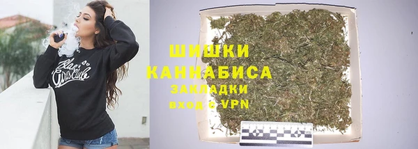 кокаин премиум Балахна