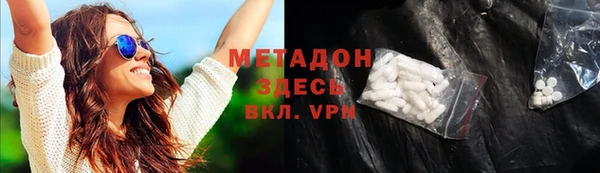 кокаин премиум Баксан