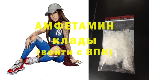 кокаин премиум Балахна