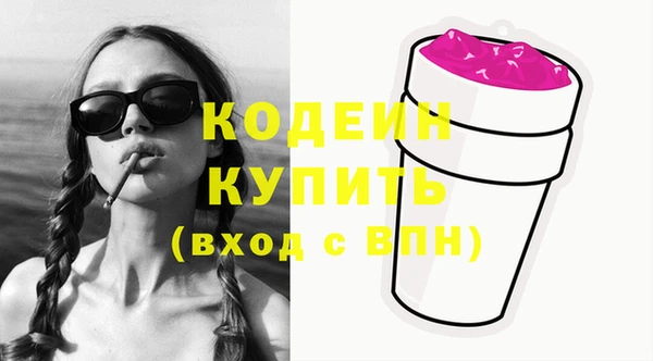 кокаин премиум Балахна