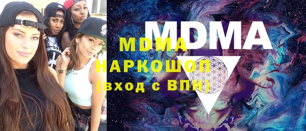 кокаин премиум Балахна