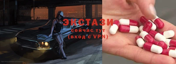 кокаин премиум Балахна
