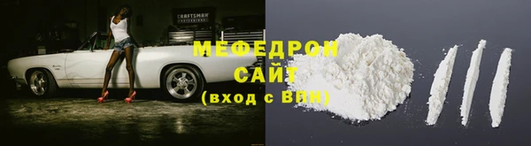 кокаин премиум Балахна