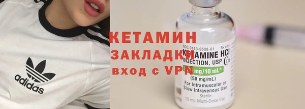 кокаин премиум Балахна
