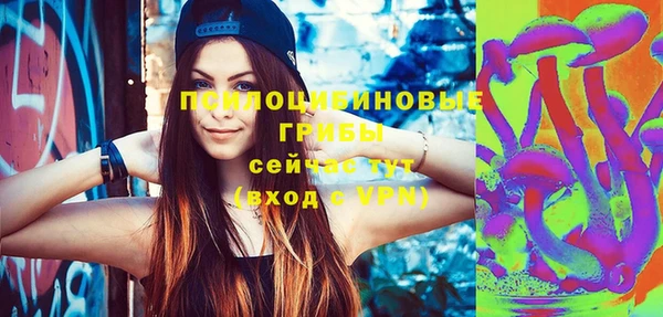 кокаин премиум Балахна