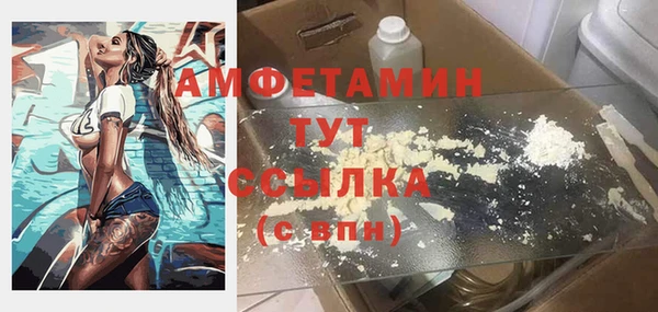 кокаин премиум Балахна