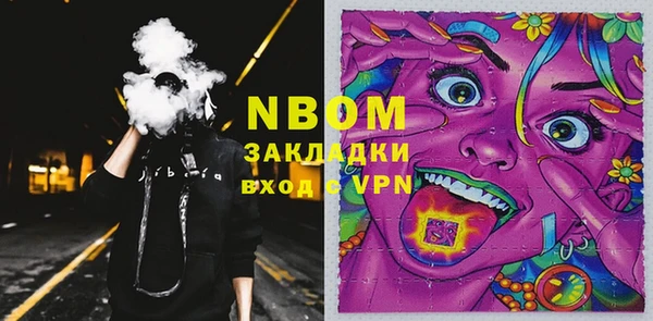 кокаин премиум Баксан