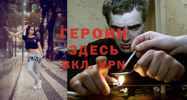 кокаин премиум Балахна