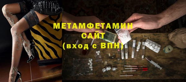 молекула духа Остров