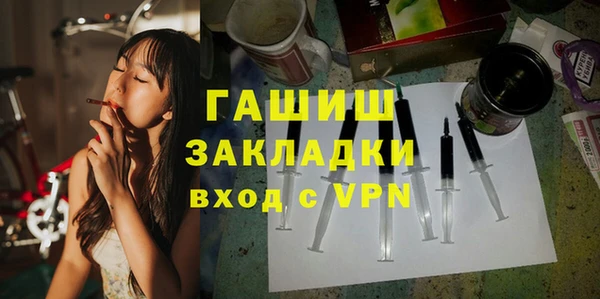 кокаин премиум Баксан