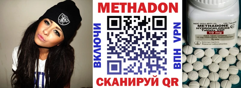 Метадон мёд Вяземский