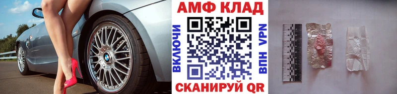 МЕТАМФЕТАМИН мет  Вяземский 
