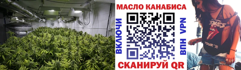 даркнет сайт  Вяземский  ТГК вейп с тгк 