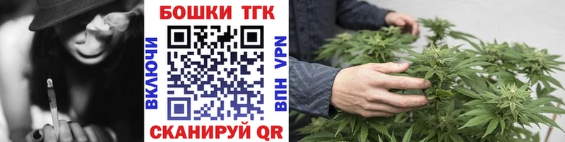 Каннабис планчик  darknet Telegram  Вяземский  OMG ссылки 